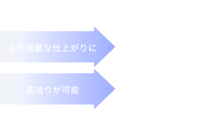 CNC自動旋盤に搭載することで高速回転モータスピンドルで