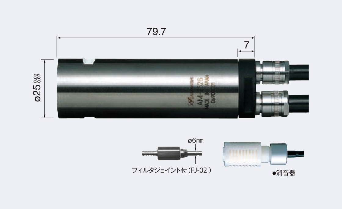 AM-2526R サイズ画像