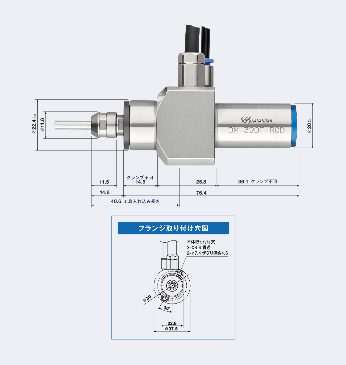 BM-320F-RGD サイズ画像