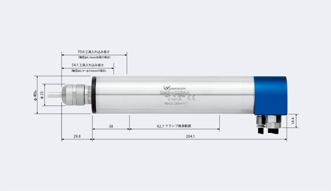 BMS-4020RA サイズ画像