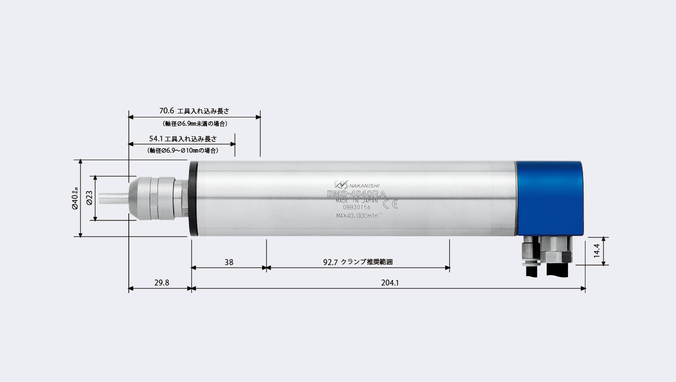 BMS-4040RA サイズ画像