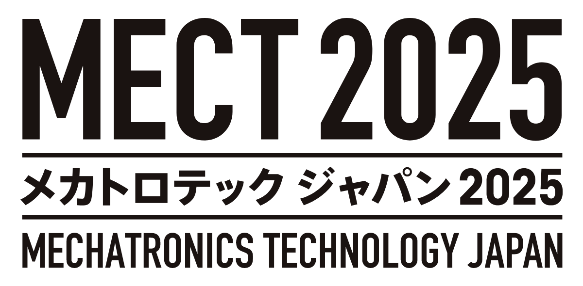 メカトロテックジャパン2025