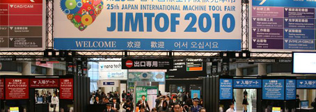 第26回 日本国際工作機械見本市 JIMTOF2012